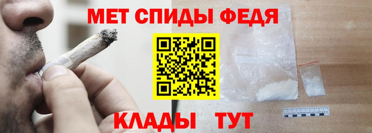 Amphetamine  Вход с VPN  Знаменск  АМФ Розовый  Амфетамин 