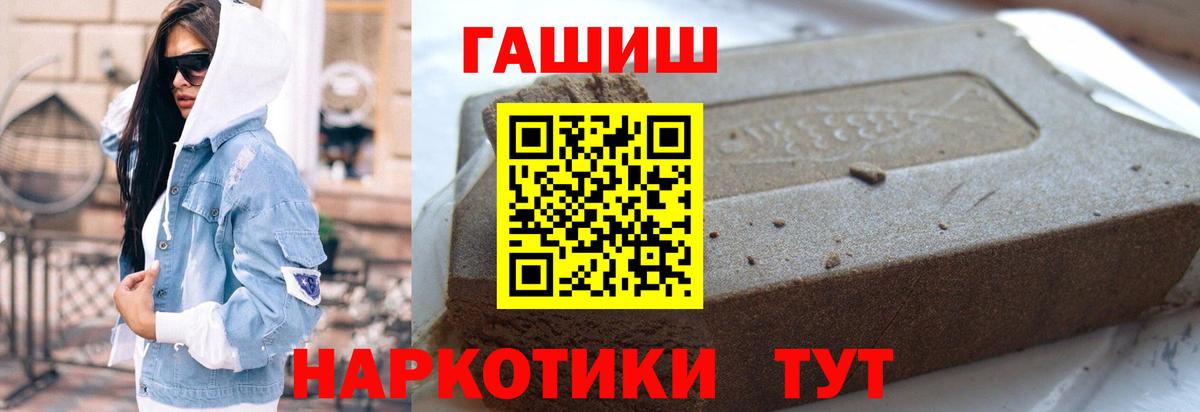 Гашиш убойный Знаменск