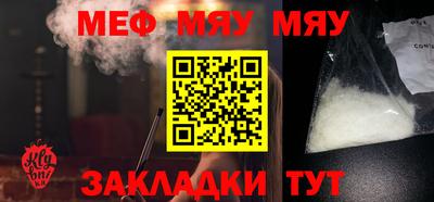 герыч Кунгур