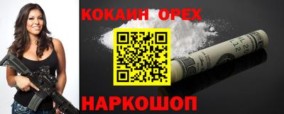 меф Кумертау