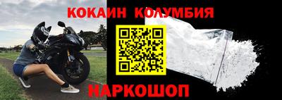 меф Кумертау