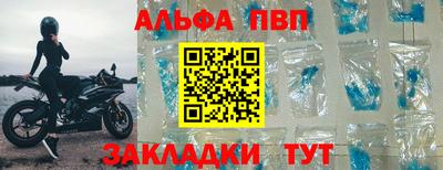 меф Кумертау