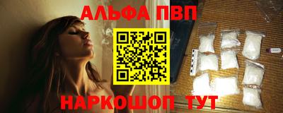 меф Кумертау