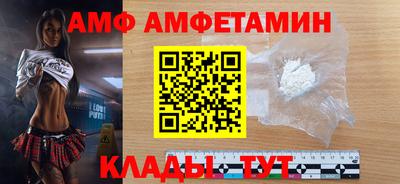 меф Кумертау