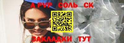 меф Кумертау