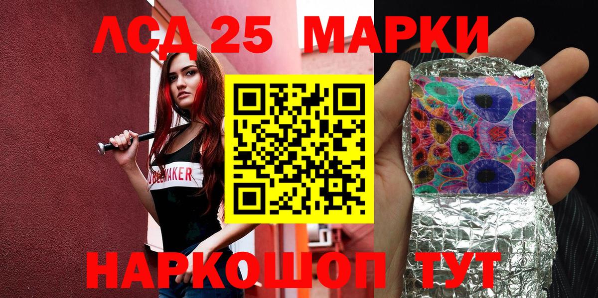 Наркотические марки 1,5мг  Наркотические марки  Знаменск  Наркотические марки 1,5мг  Вход с VPN 